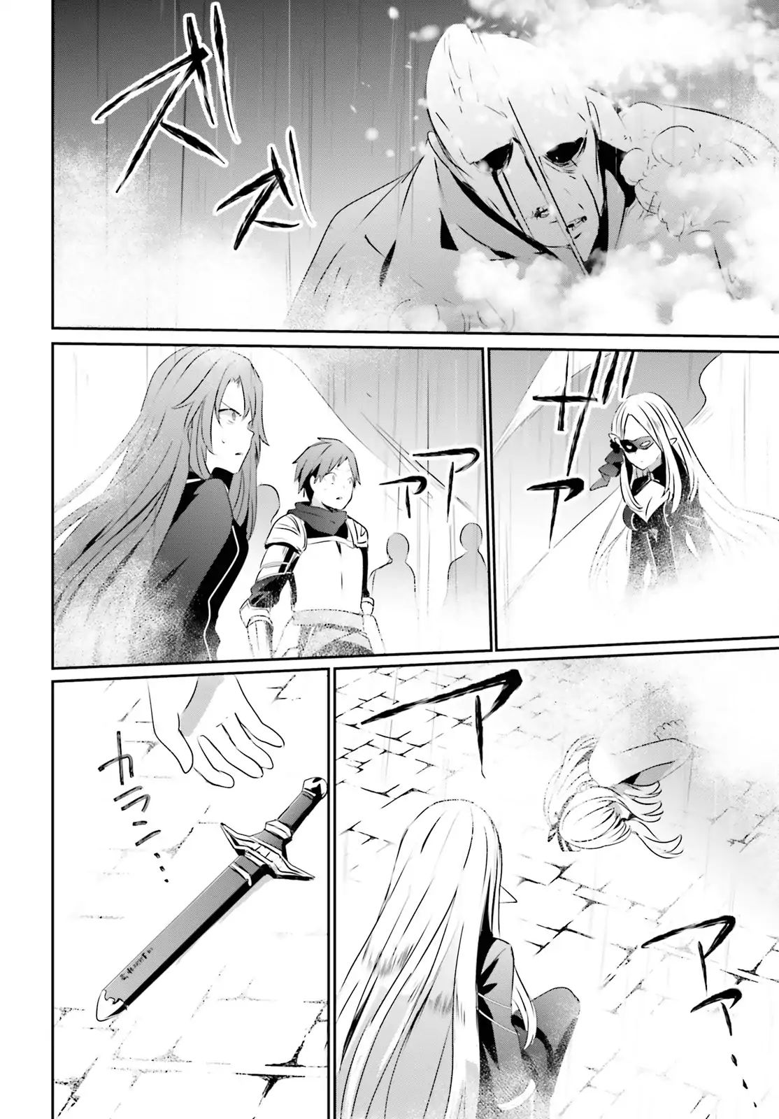 The Eminence in Shadow, Chapter 5 image 31